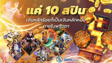 fomobet88 เข้าสู่ระบบ|fomobet88 ทำเงินในชั่วพริบตา ลงทุนเล่นสล็อตออนไลน์ไม่ผ่านเอเย่นต์.